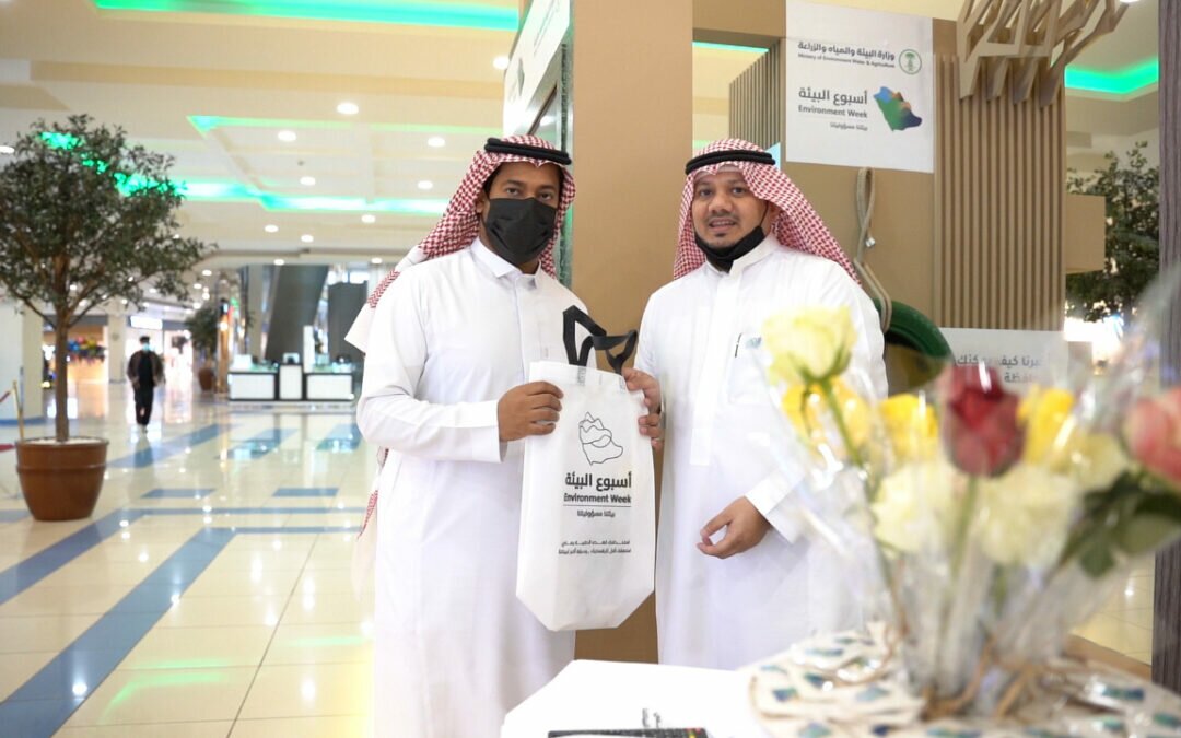 تدشين ركن توعويًا بفعاليات “أسبوع البيئة 2022” بجازان
