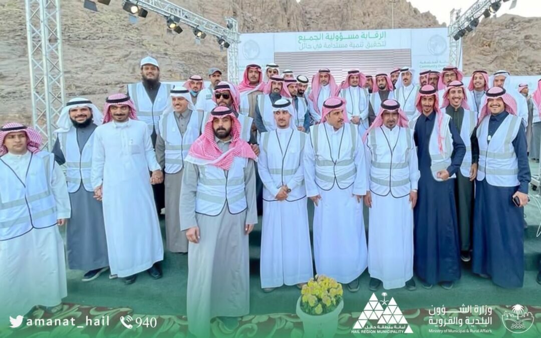 أمين منطقة حائل يدشن مبادرة الرقابة المجتمعية