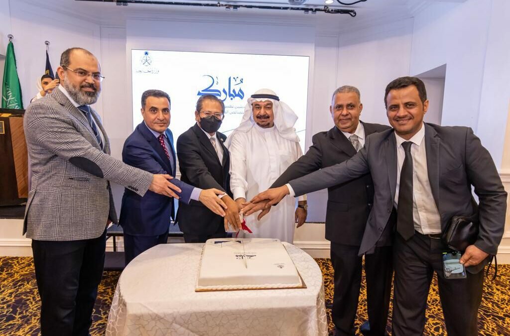 تدشين تطبيق التسجيل الذاتي للخصائص الحيوية للحجاج والمعتمرين عبر الهواتف الذكية في ماليزيا