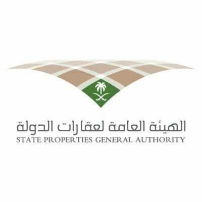 الهيئة العامة للعقارات تمدد فترة استقبال طلبات تملك العقارات لمدة عام