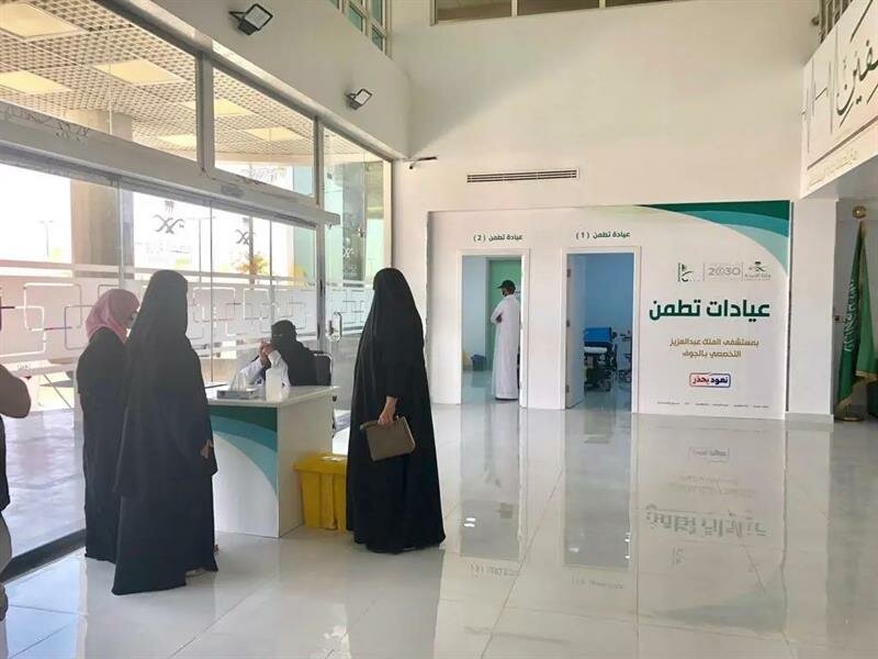 “الصحة” تعلن دمج عيادات “تطمن” في مراكز الرعاية الصحية الأولية