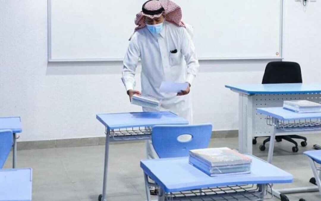 مطالب بتوقف الدراسة في شهر رمضان لهذا السبب