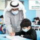 توضيح مهم من «تعليم الرياض» بشأن مقررات الفصل الدراسي الثاني