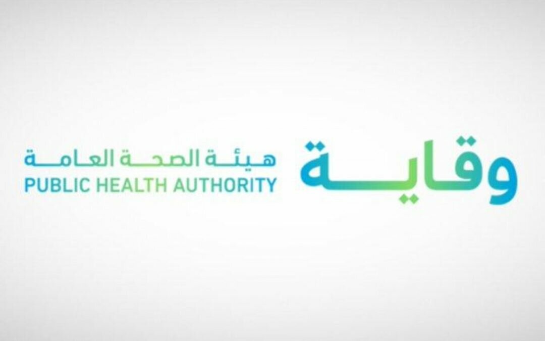 إلغاء التباعد.. «وقاية» تعلن عن تعديل بروتوكول العودة للمدارس في الفصل الثالث