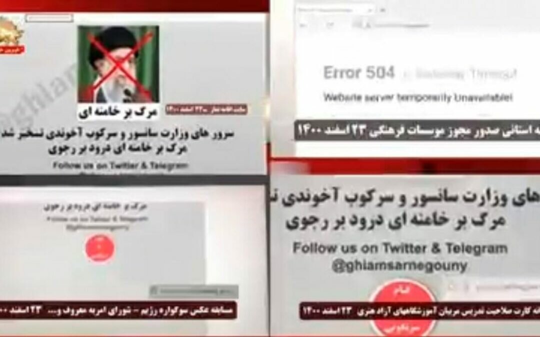 ضربة قوية طالت النظام الإيراني.. اختراق 62 موقعا وتعطيل 77 خادما