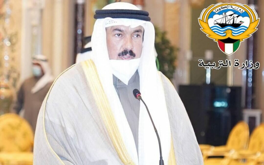 «لم يصدر مني أي شيء».. تصريح مفاجيء من وزير التعليم الكويتي