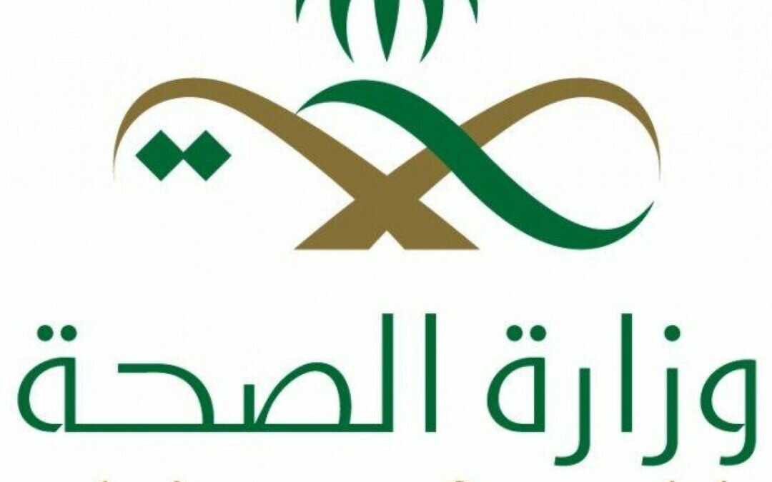 رفع جميع قيود كورونا للقادمين إلى المملكة