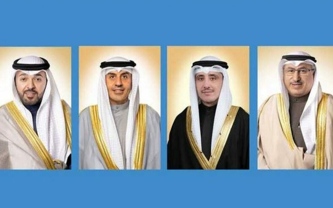 مرسوم أميري كويتي يطيح بـ 4 وزراء بشكل مفاجيء