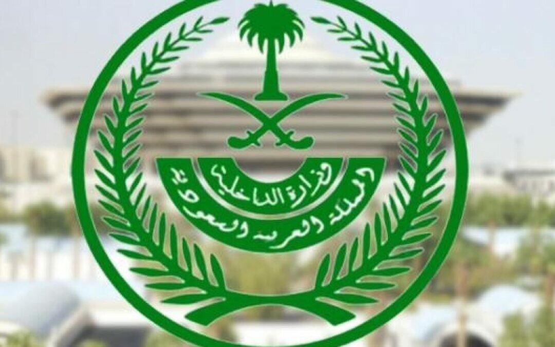 لسبب غريب.. تفاصيل صادمة في جريمة «ناحر» زوجته وأبنائه الأربعة في نجران