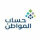 “حساب المواطن” يدعو المُستفيدين الذين يطرأ على دخلهم أي تغيير إلى سرعة تحديث البيانات