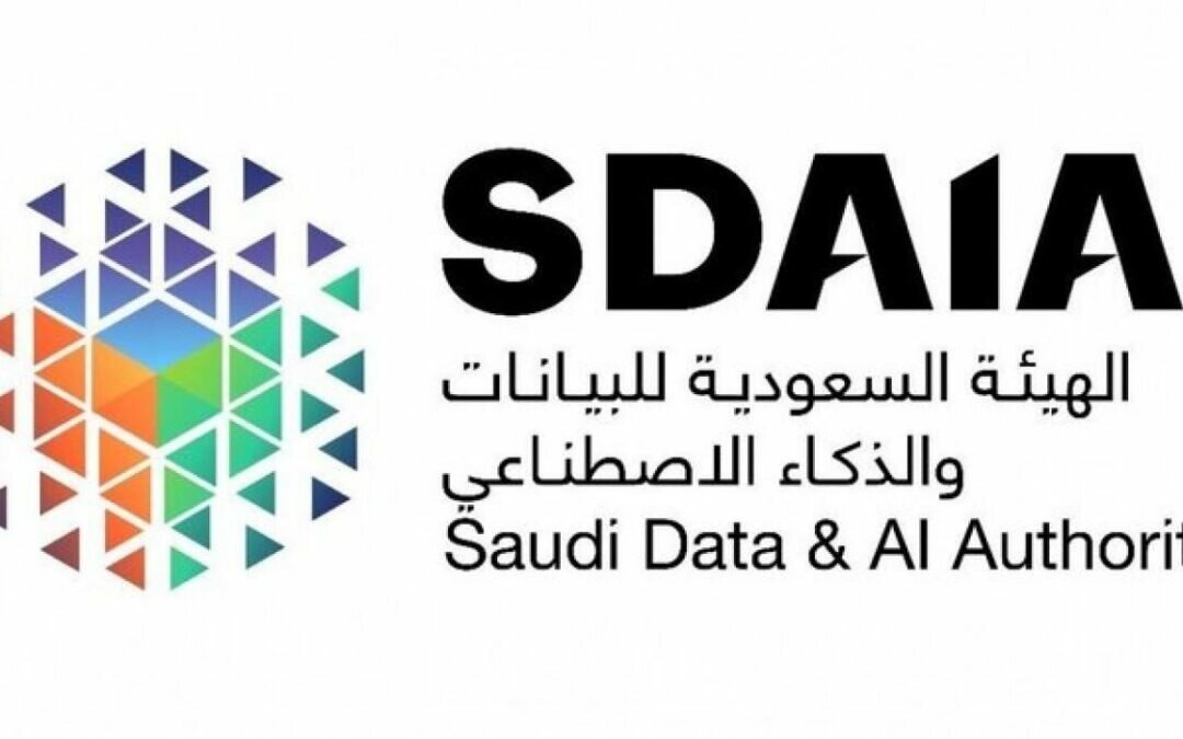 “سدايا” تطلق أكبر معجم للبيانات والذكاء الاصطناعي