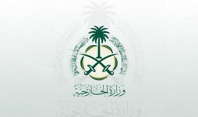 “المملكة” تدين الهجوم الصاروخي الذي استهدف أربيل في إقليم كردستان العراق