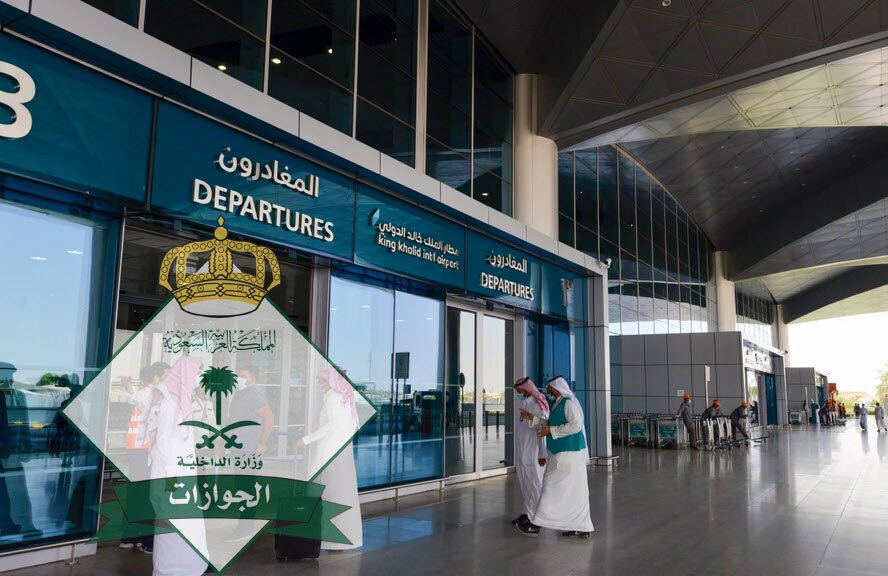 تنويه هام من «الجوازات» لجميع المواطنين الراغبين في السفر