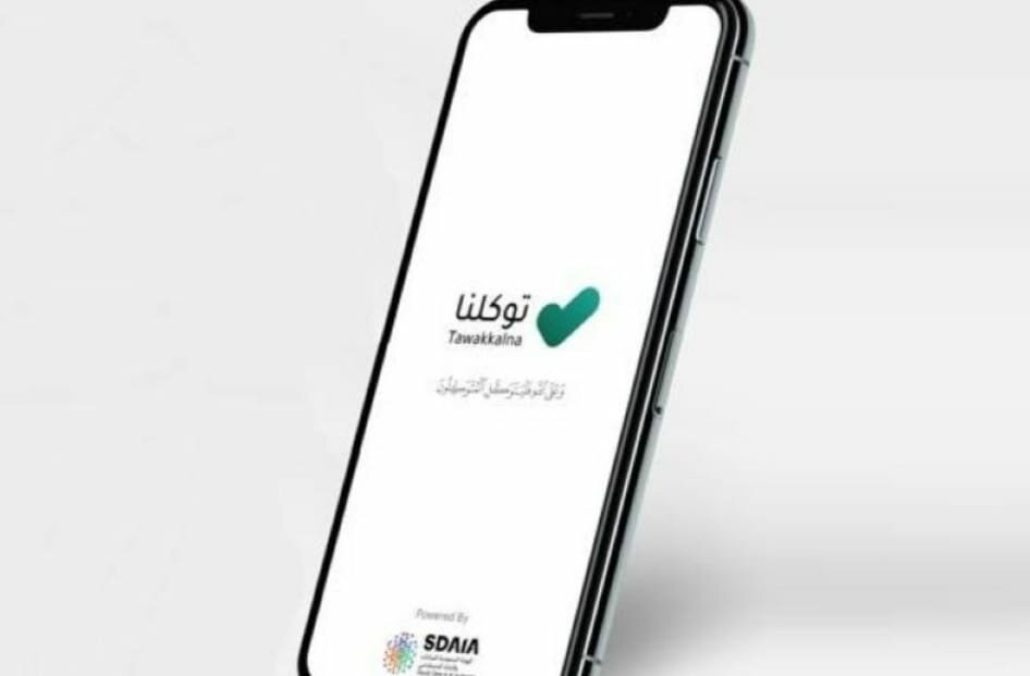 «توكلنا» يحدد الفئات المشمولة بالتأمين الطبي لزيارة المملكة ومدة صلاحيته؟