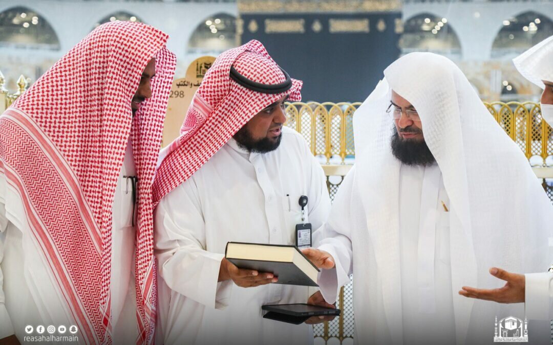 «شؤون الحرمين» تطلق 4 برامج علمية متخصصة بالقرآن الكريم وعلومه
