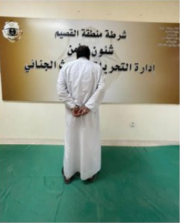 القبض على شخص لاحتياله على بعض مربي الماشية بالقصيم