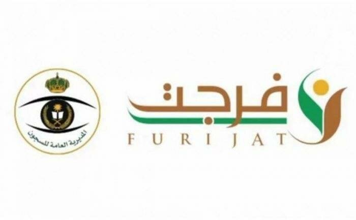 “فُرجت” توضح خطوات سداد فواتير المُستفيدين من الخدمة عبر “إحسان”