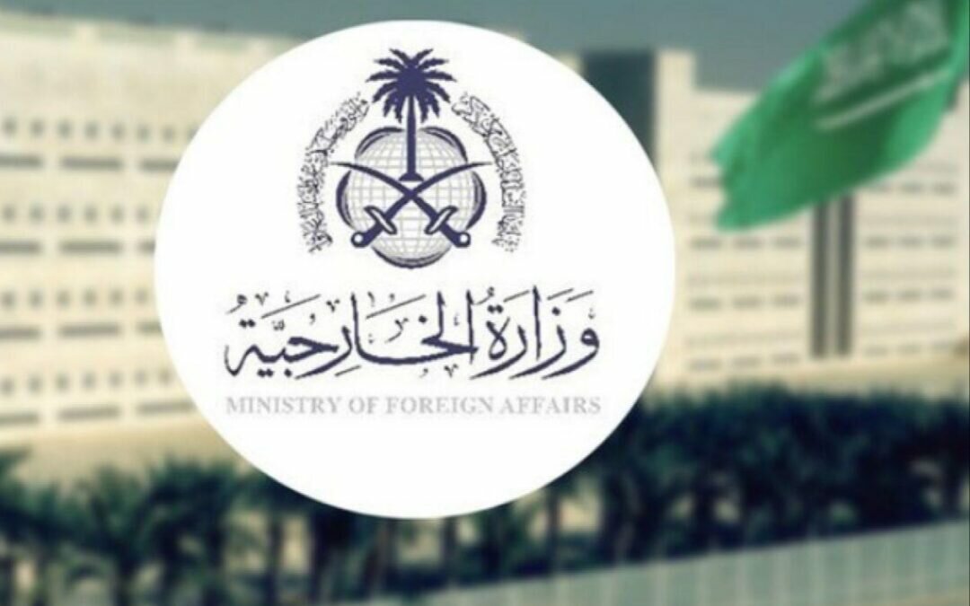 بيان عاجل من المملكة والكويت بشأن حقل الدرة