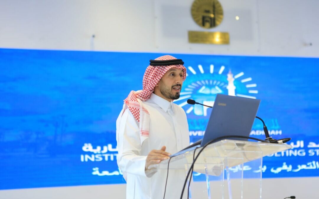 الجامعة الإسلامية تنظم “الملتقى التعريفي لمعهد البحوث”