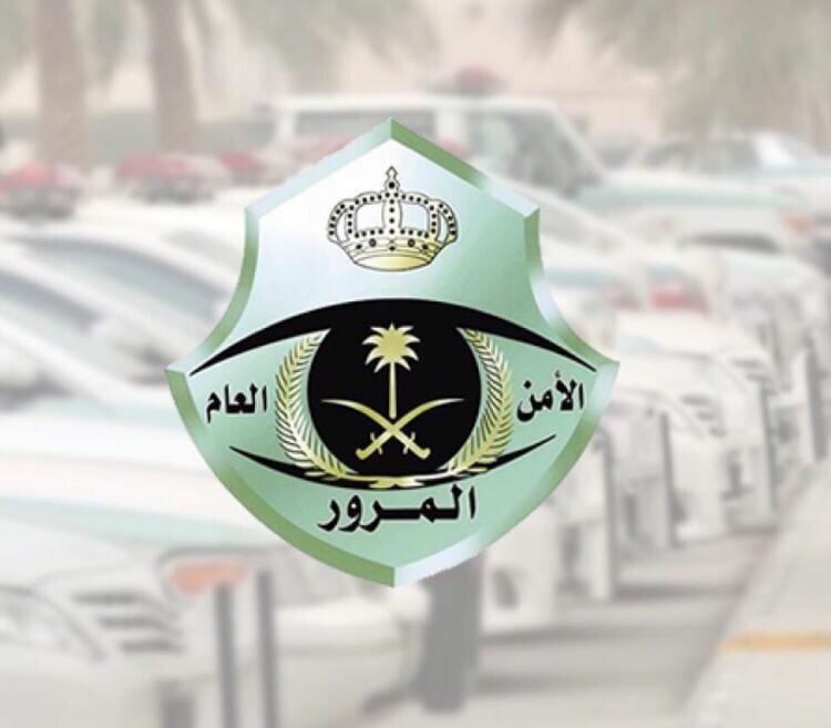 “المرور” 3 حالات يسمح فيها بتحريك المركبة بعد الحادث تعرف عليها