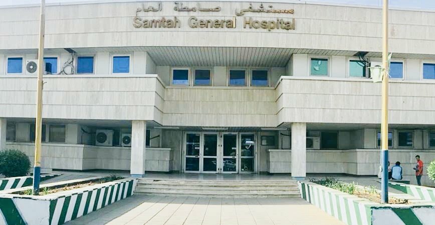 مستشفى صامطة العام يجتاز معايير اعتماد “سباهي”