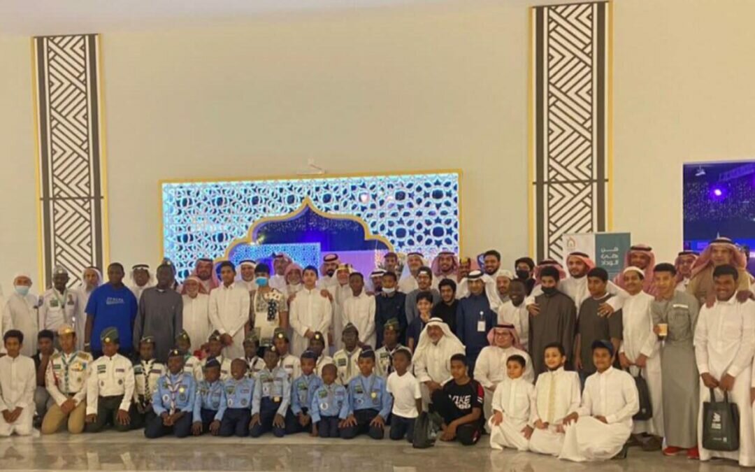 مركز النزهة يدخل البهجة والسرور لأيتام مكة