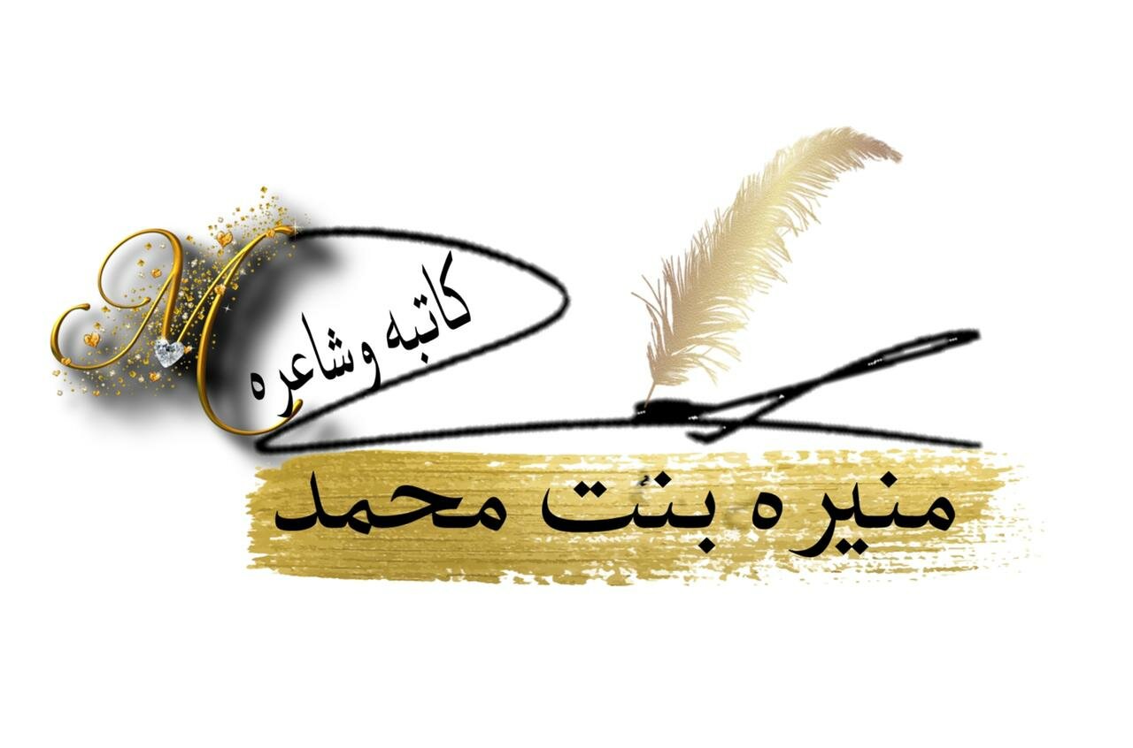 قصيدة بشارات الجمعه