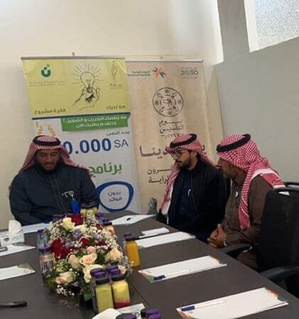 مكتب ضمان حائل وبنك التنمية الاجتماعية بحائل يعقدان اجتماعاً لمناقشة العديد من المواضيع الهامة