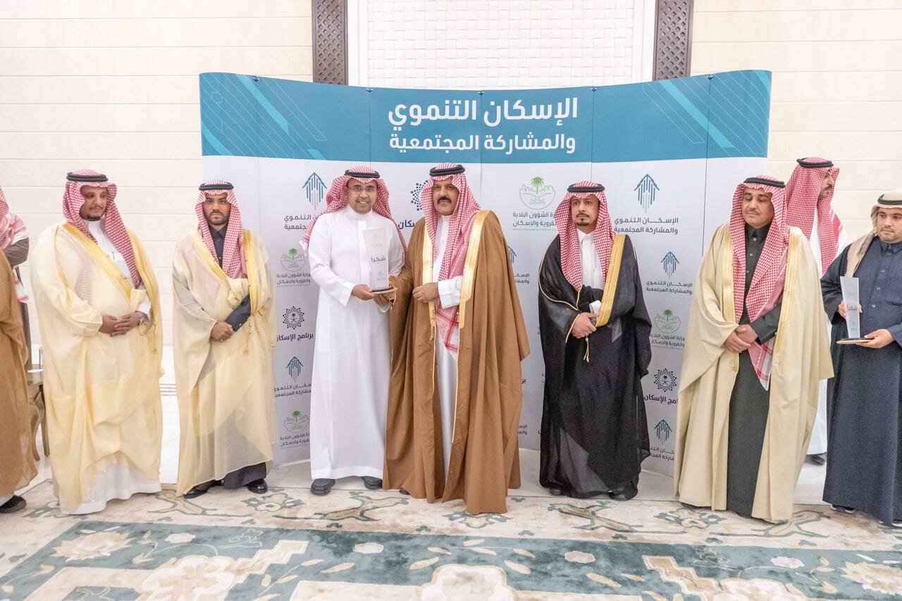 أمير حائل يسلم الوحدات السكنية لمستفيدي برنامج الإسكان التنموي