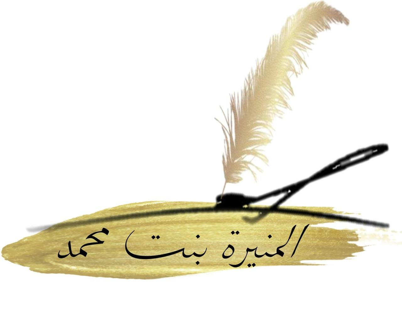 العشر الاواخر