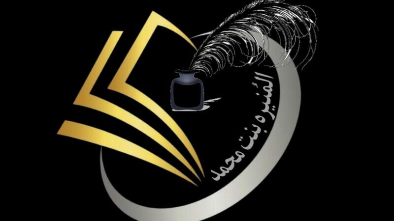 عشر ذي الحجة..🍃