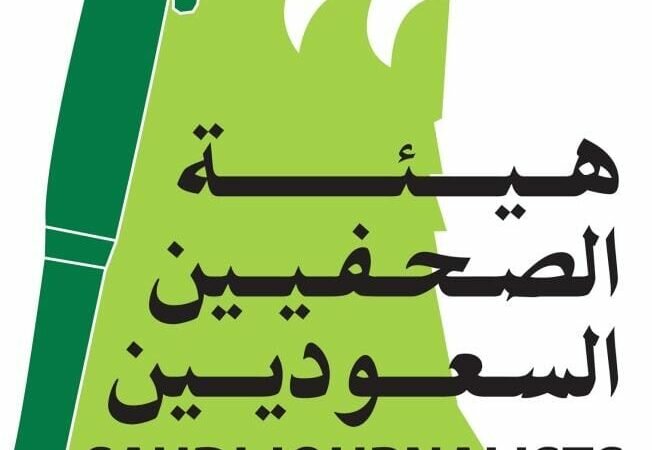 فرع هيئة الصحفيين بمنطقة المدينة ينظم دورة في الأمن السيبراني الأربعاء المقبل