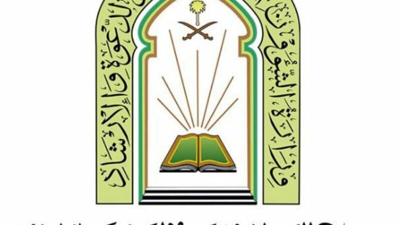الشؤون الإسلامية تقيم محاضرة في تحقيق التوحيد وأثره في الأمن الفكري على الفرد والمجتمع