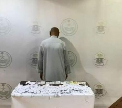 ضبط مقيم روج لحملات حج وهمية عبر مواقع التواصل