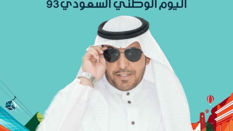 آن للعالم أن يُرخي سمعه