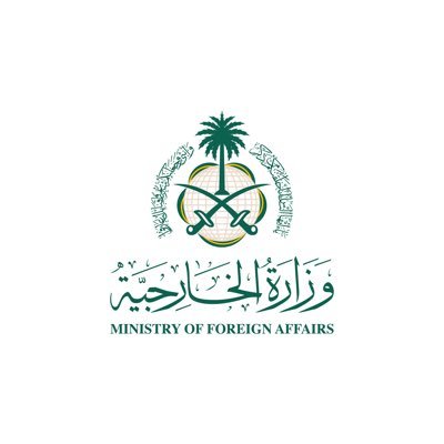 وزارة الخارجية تعرب عن بالغ قلق المملكة جرّاء تطورات التصعيد العسكري في المنطقة وخطورة انعكاساته