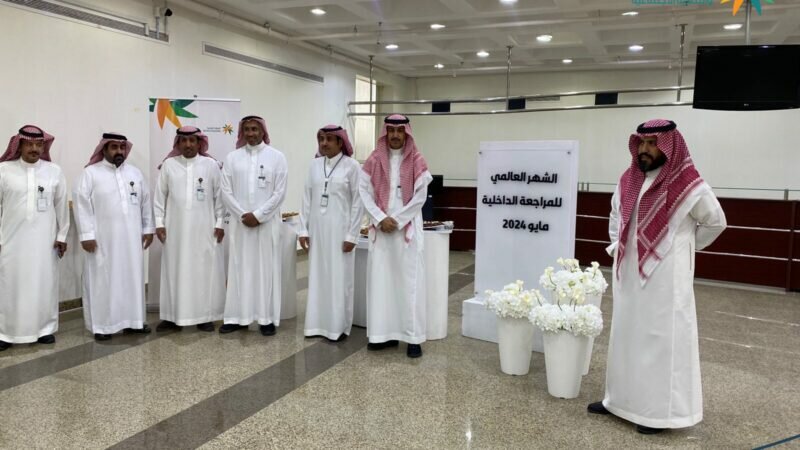 وحدة المراجعة الداخلية بفرع موارد وتنمية حائل تفعّل الشهر العالمي للمراجعة الداخلية 2024م