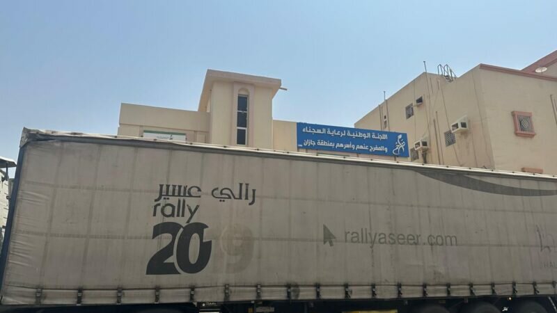 بدعم سخي من جمعية البر الخيرية بجازان تتلقى تراحم جازان سلال غذائية