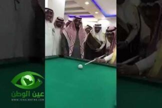 شاهد.. موقف طريف لأمين الجوف مع لعبة البلياردو