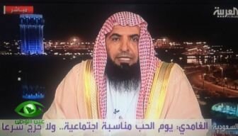“الغامدي” يثير الجدل بتصريح جديد حول ” عيد الحب”