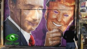 الكونغرس: لا “تواطؤ” بين فريق ترامب وروسيا