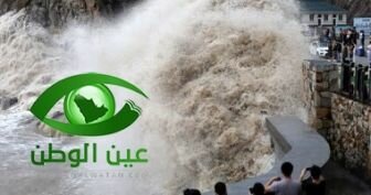 جنوب غرب اليابان يتأهب لأمطار غزيرة بسبب الإعصار تاليم