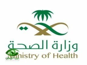 الصحة : ضم الشرقية والقصيم لخدمات تطبيق صحة