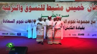 بالصور.. فرقة جيزان تمتع زوار مهرجان خميس مشيط