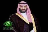 ولي العهد يوجه بإدخال الجمهور مجانًا في لقاء اليابان
