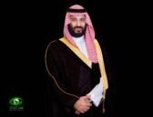 معايدة من ولي العهد .. 50 ألف ريال وهدايا عينية لكل أسرة من أسر الشهداء والمصابين معايدة من ولي العهد .. 50 ألف ريال وهدايا عينية لكل أسرة من أسر الشهداء والمصابين