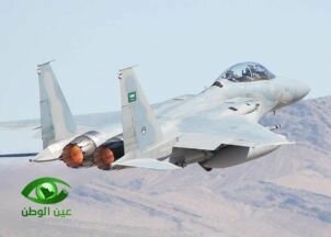 التحالف يدمر طقمًا حوثيًا ومقتل 9 من الميليشيات