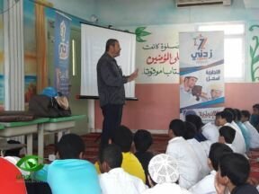 معهد زدني للتدريب بالمجاردة يقيم محاضرة لطلاب مدرسة ابن الاثير