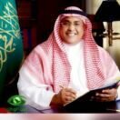 الكرم السلماني وماء قطر العكر ..!!!