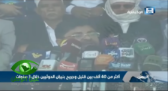 تعرف بالفيديو على حصيلة ضحايا ميليشيا الحوثي باليمن
